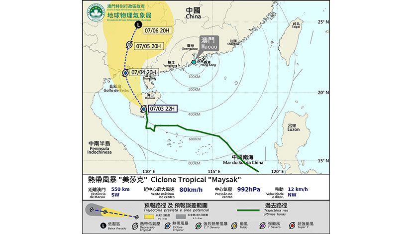 三號風球生效 料今清晨前維持    