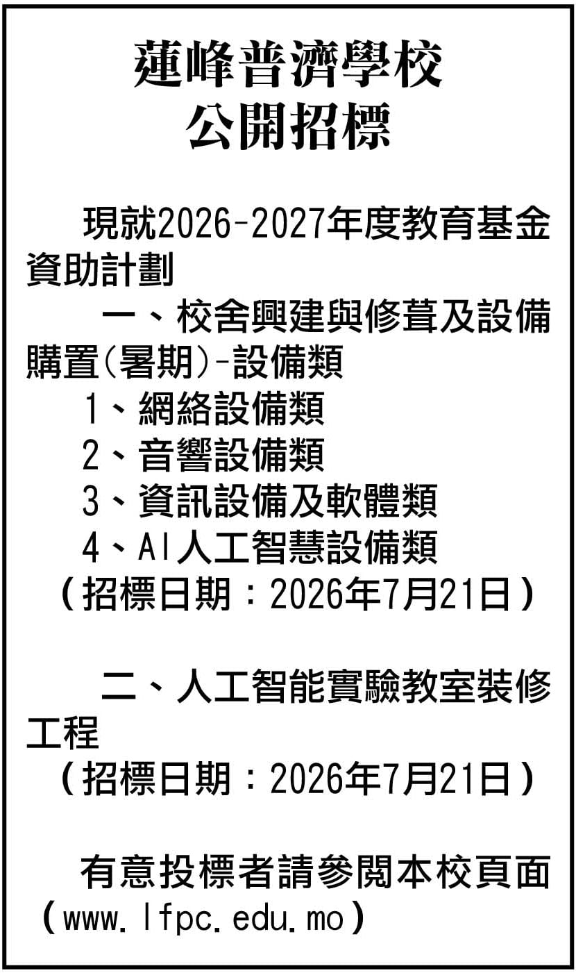 AD4