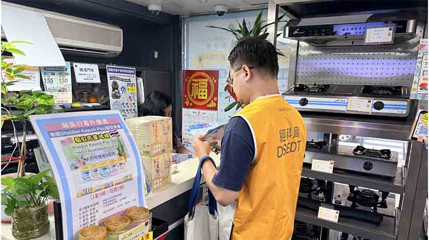 『石油氣及汽油價格補貼計劃』  將如期本周六晚結束    